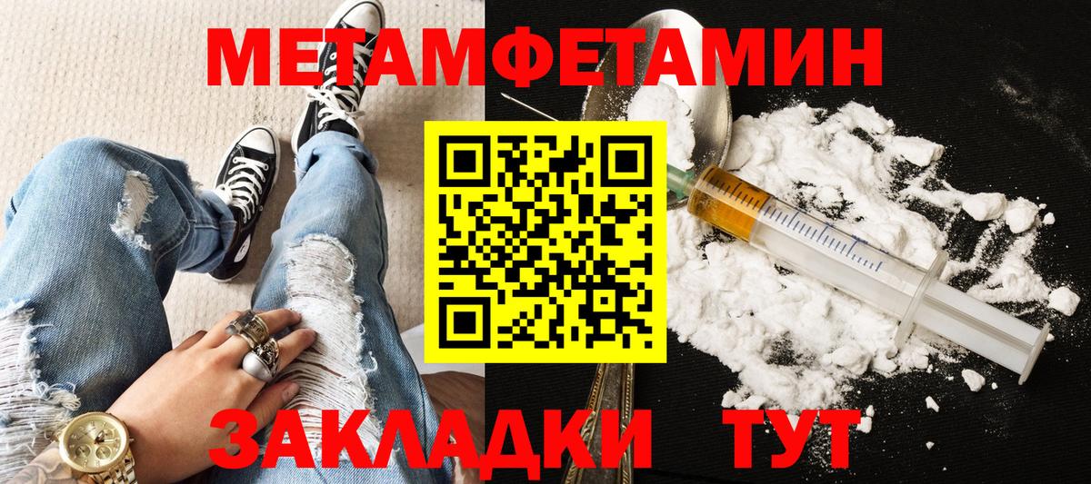 АМФ  АМФЕТАМИН Premium  Amphetamine  Майский  Вход с VPN 