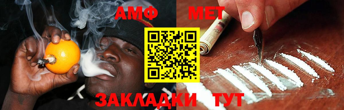 АМФ 98% Майский