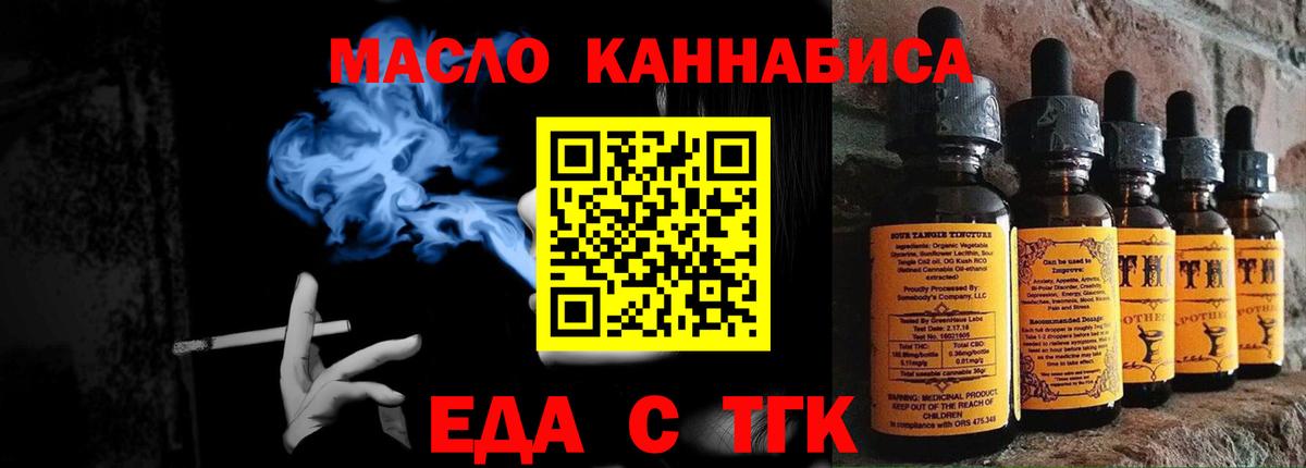 Canna-Cookies конопля  Вход с VPN  Майский 