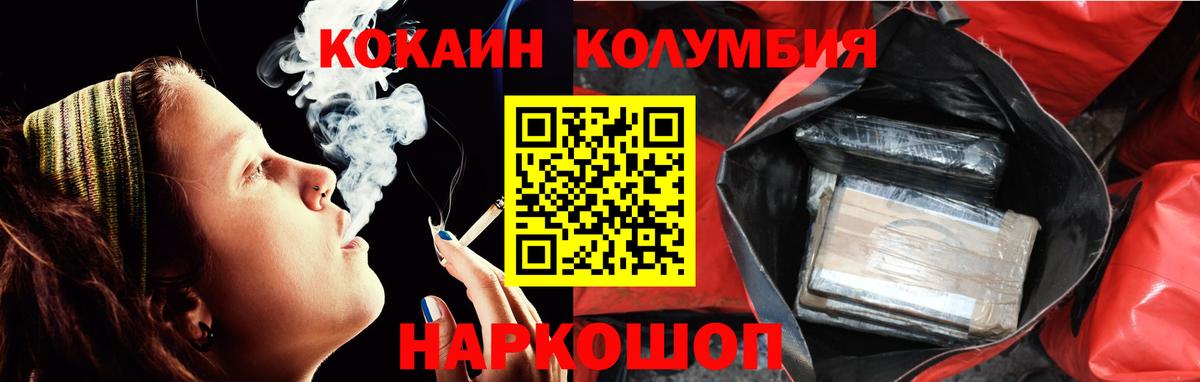 Cocaine 97% Майский