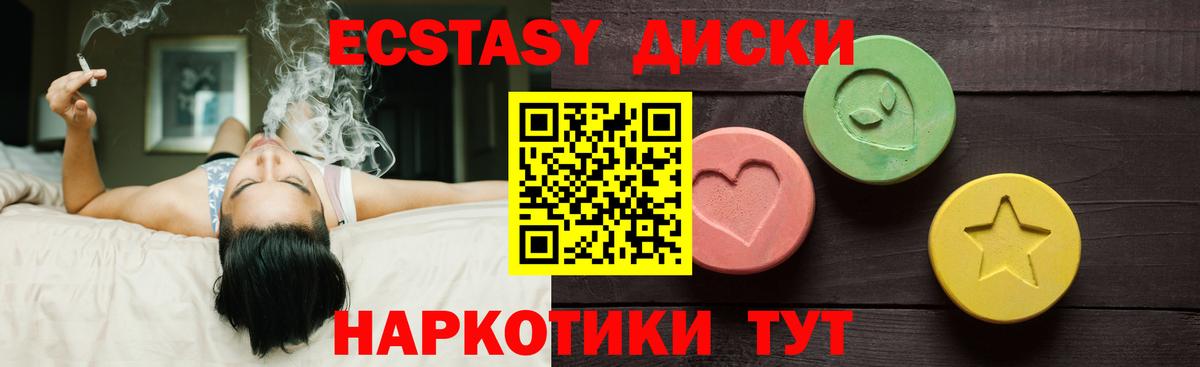ЭКСТАЗИ louis Vuitton Майский