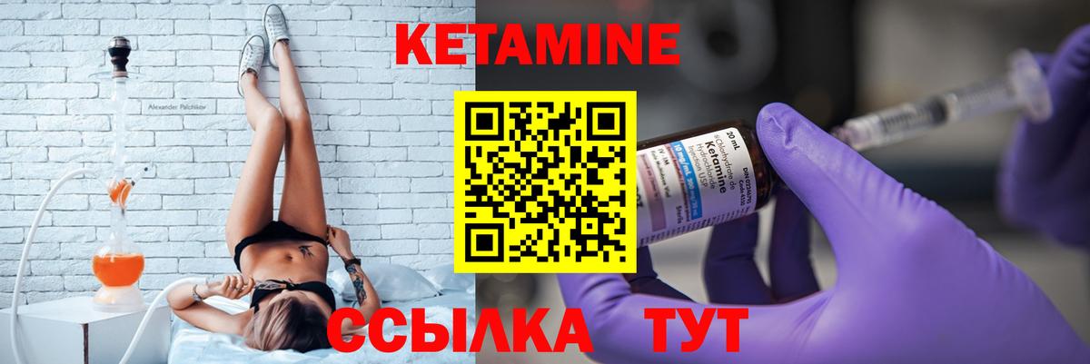 Кетамин VHQ Майский