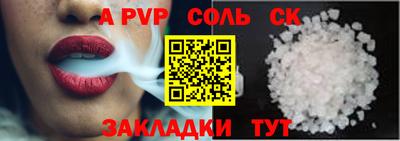 МДМА Бузулук