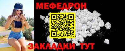 СК Будённовск