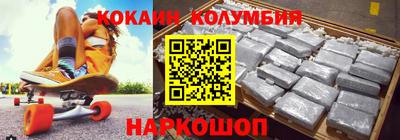 мефедрон Бугуруслан