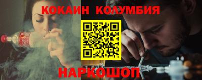 мефедрон Бугуруслан