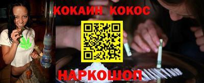 СК Будённовск