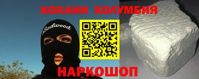 мефедрон Бугуруслан