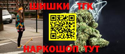 мефедрон Бугуруслан
