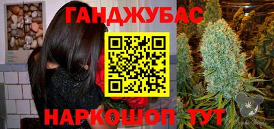 МДМА Бузулук