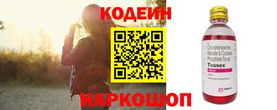 СК Будённовск