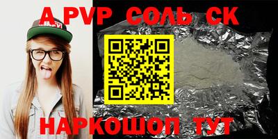 СК Будённовск