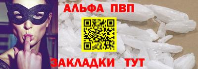 мефедрон Бугуруслан