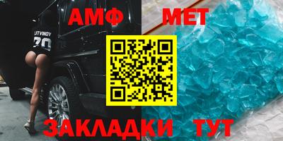 мефедрон Бугуруслан