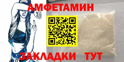 СК Будённовск