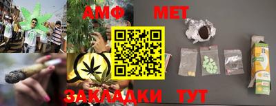 мефедрон Бугуруслан