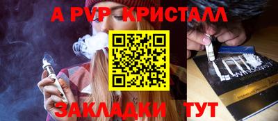 СК Будённовск