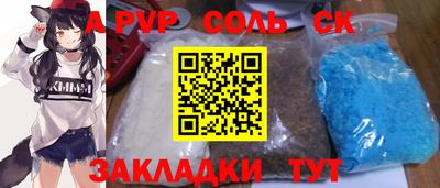 мефедрон Бугуруслан
