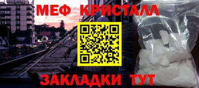 мефедрон Бугуруслан