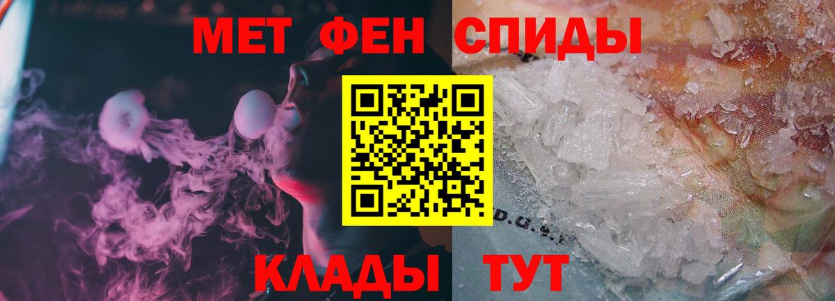 Первитин витя Майский