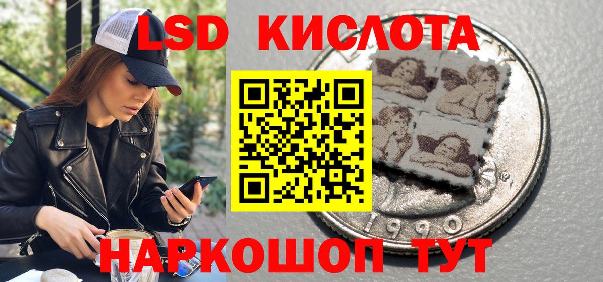 Марки 25I-NBOMe 1,5мг  Вход с VPN  Марки 25I-NBOMe  Майский  закладки  Марки 25I-NBOMe 1,5мг 