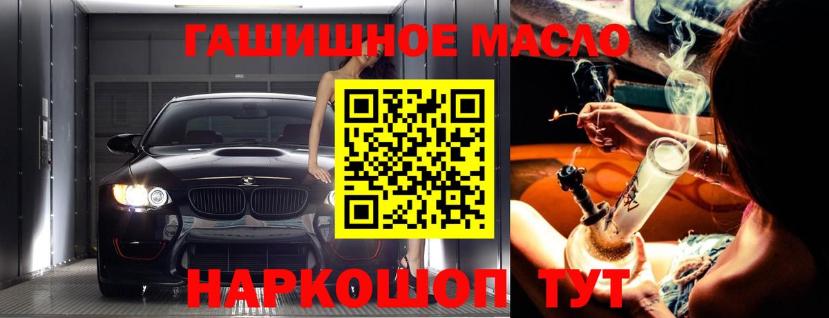 ТГК вейп  Дистиллят ТГК жижа  Майский  Вход с VPN 