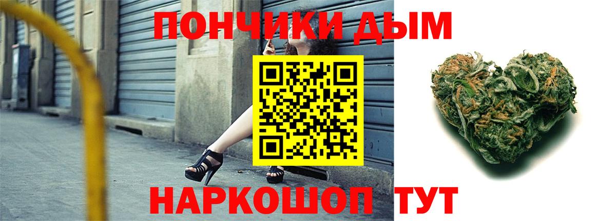 Бошки марихуана планчик  Шишки марихуана планчик  Вход с VPN  Шишки марихуана Ganja  Майский  МАРИХУАНА AK-47 